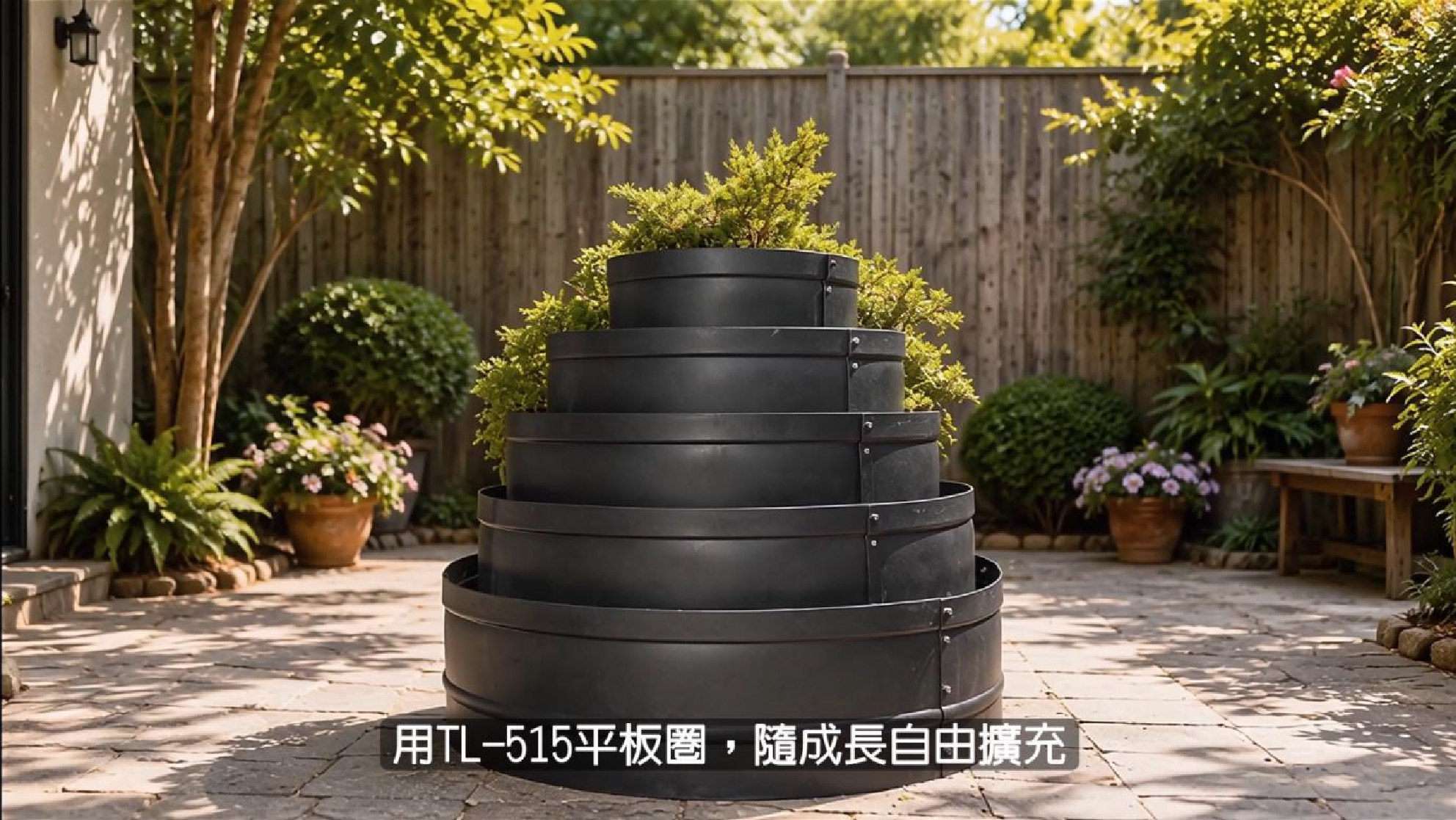 TL-515 平板圈 移植作業示意