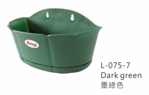 L-075 Aiermei Wide-Circle Wall Hanging Pot 寬型壁盆