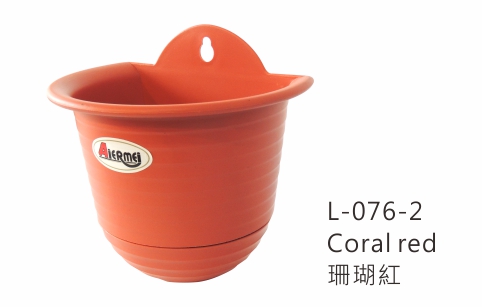 L-076 Aiermei Semi-Circle Wall Hanging Pot 圓形壁盆