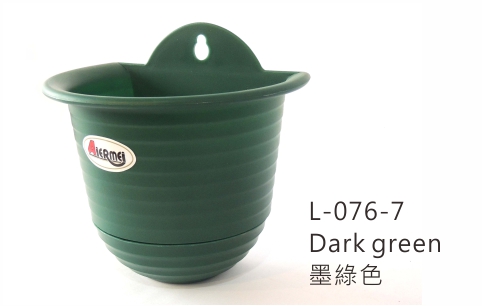 L-076 Aiermei Semi-Circle Wall Hanging Pot 圓形壁盆