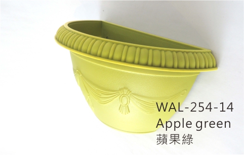 WAL-254 Aiermei Wall Hanging Pot 浮雕壁盆