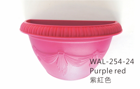 WAL-254 Aiermei Wall Hanging Pot 浮雕壁盆