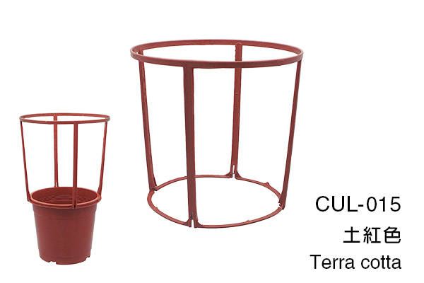 Aiermei CUL-014A Plant Pot Ring