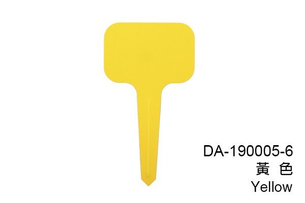 DA-190004 Aiermei Plant Plastic Label 蘭花名牌