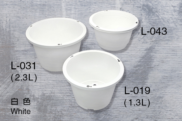 L-043 Simple White Hanging Pot