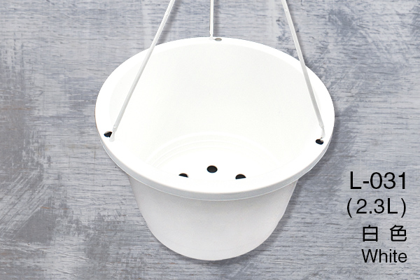 L-043 Simple White Hanging Pot