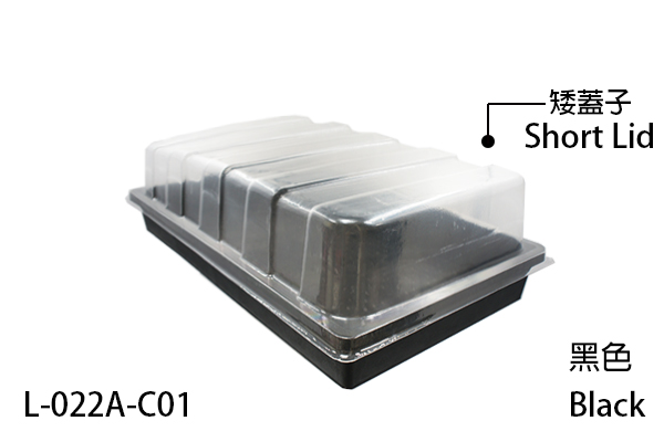 【Aiermei Nursery Tray】L-022A