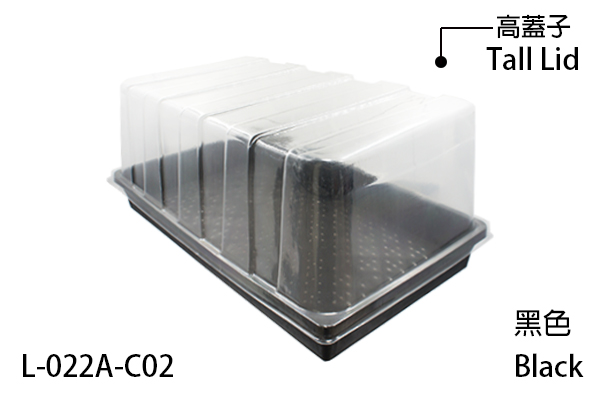 【Aiermei Nursery Tray】L-022A