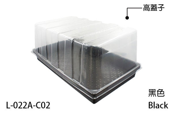 L-022A 育苗盤(有孔)