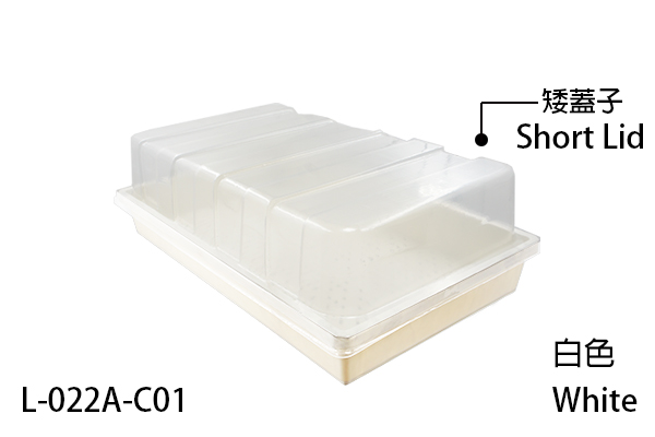 【Aiermei Nursery Tray】L-022A