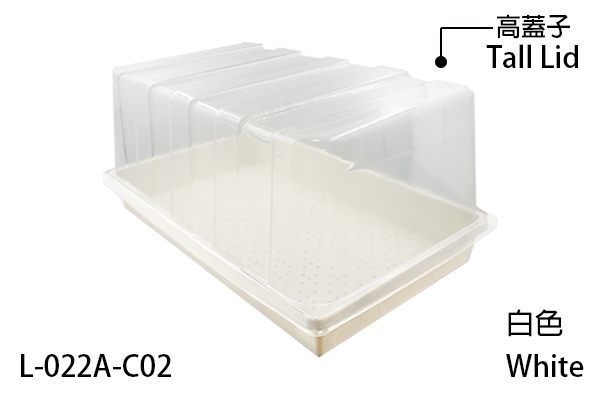 【Aiermei Nursery Tray】L-022A