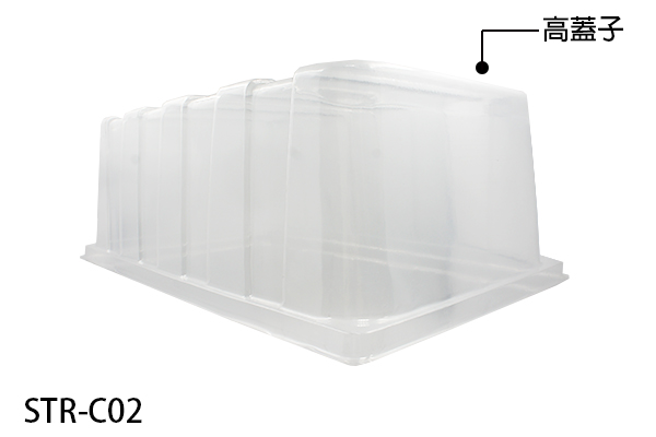 L-022A 育苗盤(有孔)