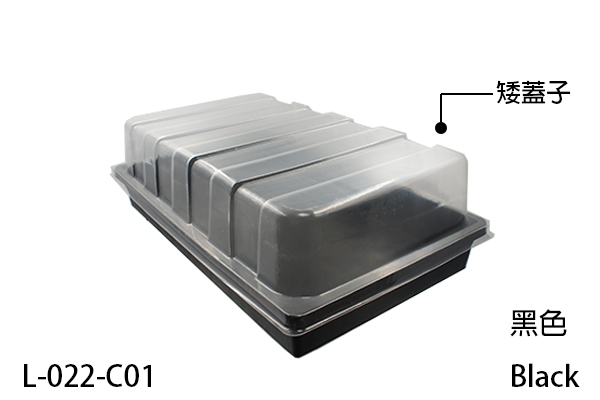 L-022 育苗盤(無孔)