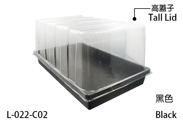 【Aiermei Nursery Tray】L-022