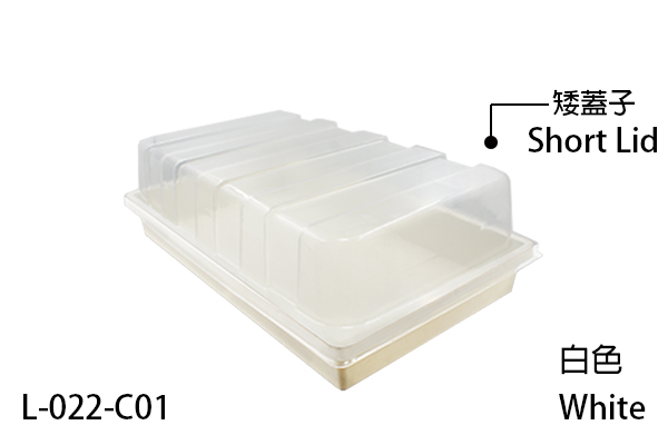 【Aiermei Nursery Tray】L-022