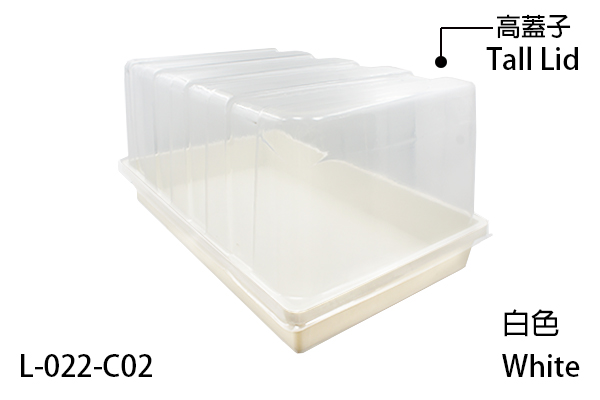 【Aiermei Nursery Tray】L-022