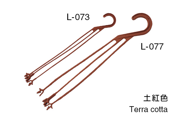 L-073 Aiermei Pot Hanging Clamp