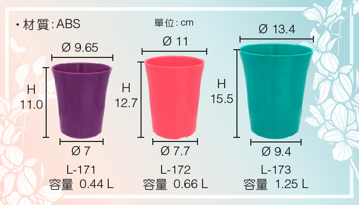 各尺寸簡約北歐風蘭花盆，提升室內空間與花藝設計的質感。