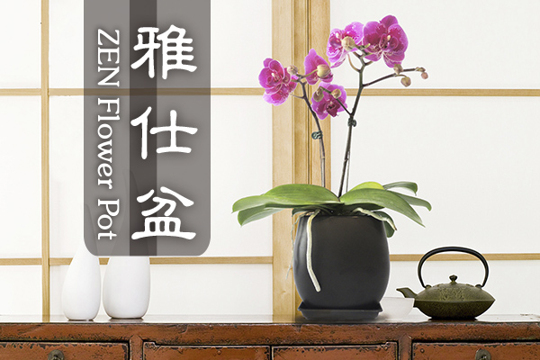 L-175 ZEN Flower Pot