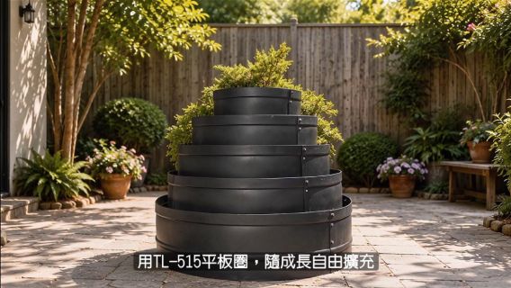 園藝擋土板怎麼組裝？從場地規劃到高植栽培的正確使用方式