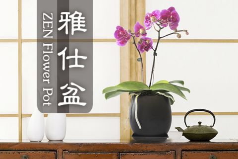 【Aiermei Japanese style】L-175 ZEN Flower Pot