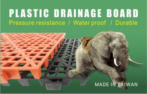 【Aiermei Landscaping and Design】L-179 Plastic Drainage Board
